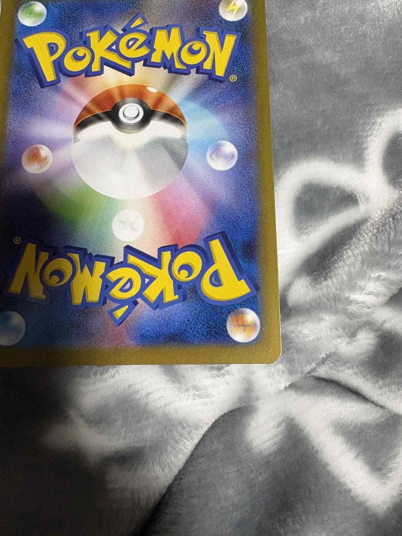 【美品】インフェルノX メガリザードンX ex SAR 110/080