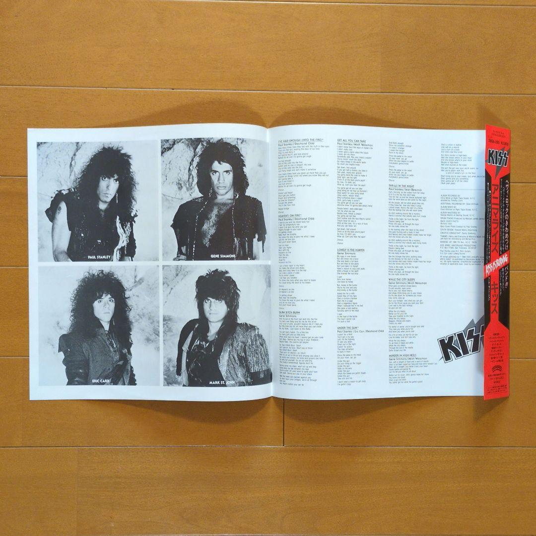 【専用出品】キッス／アニマライズ　【見本盤】レコード