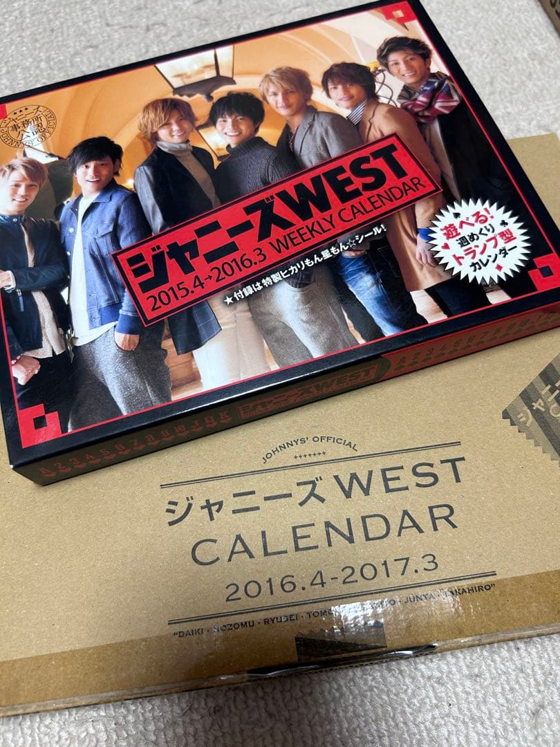 【バラ売り不可】WEST. まとめ売り