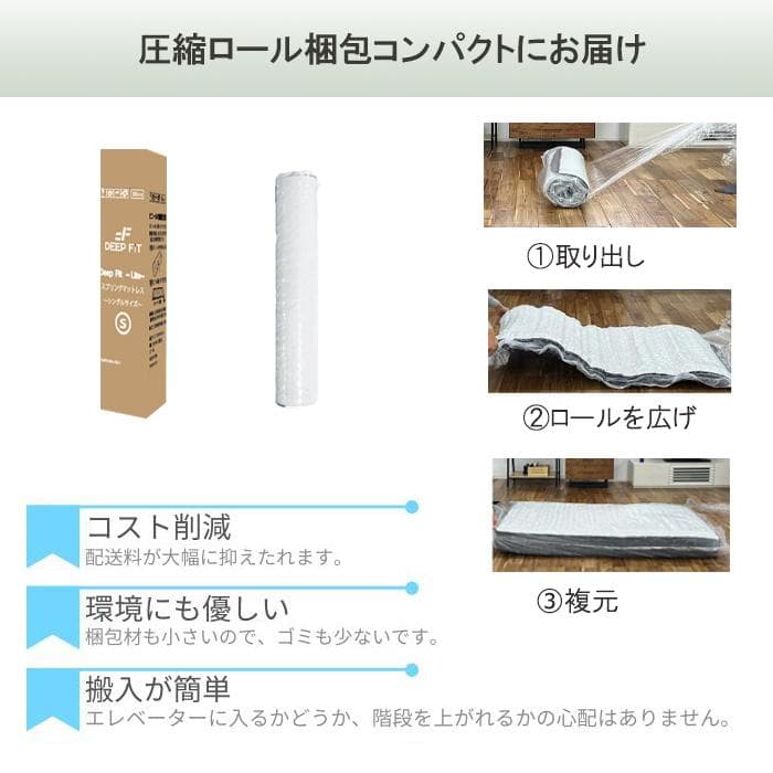 マットレスシングル ベッドマットレス 26cm 硬め 通気ポケットコイル 竹炭