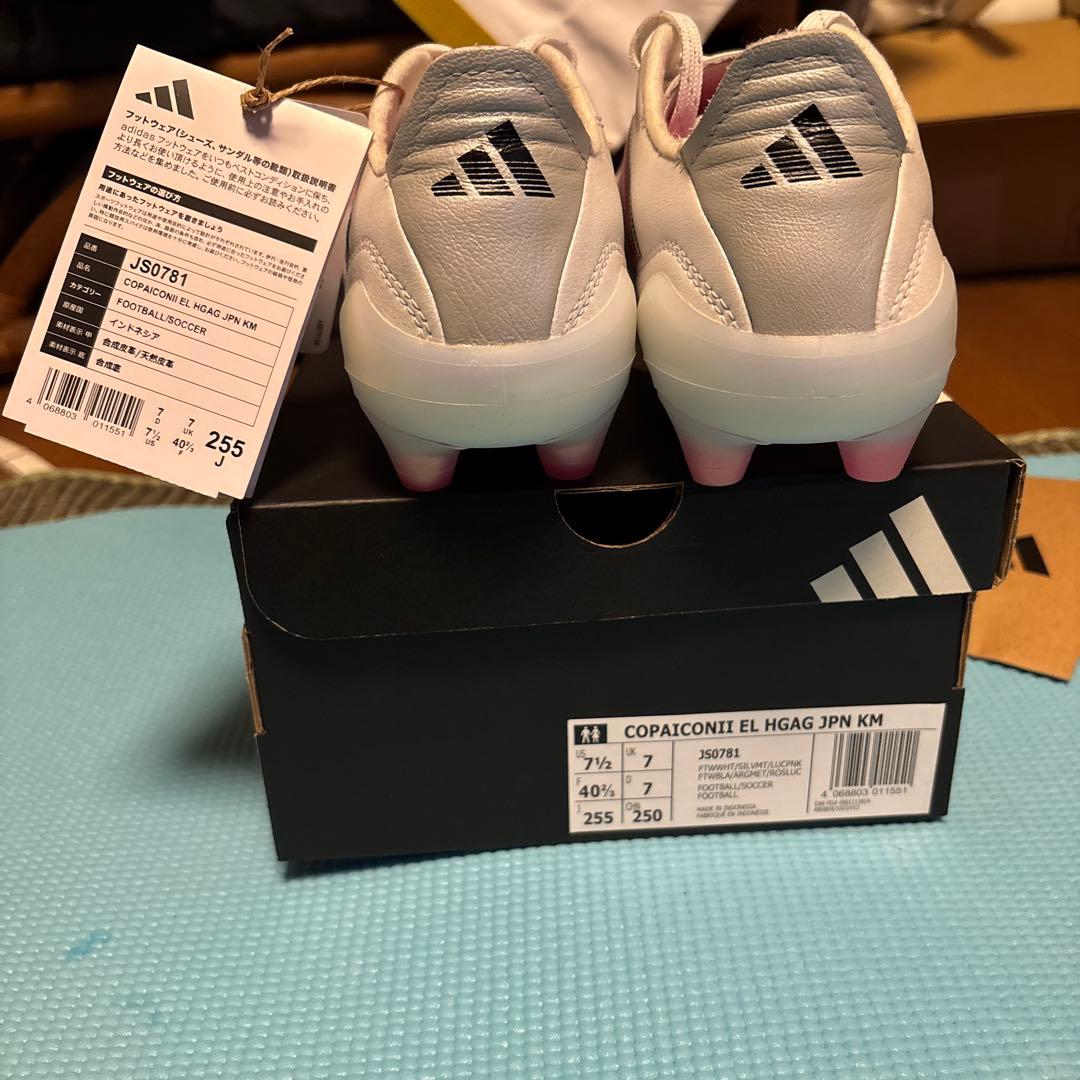 adidas アディダス コパ アイコン 2 ELITE HG/AG KM