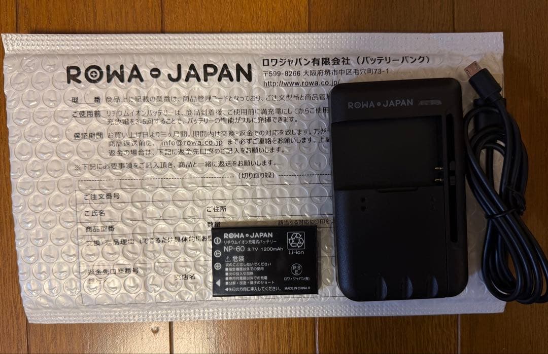 YAESU VX-3 FMトランシーバー