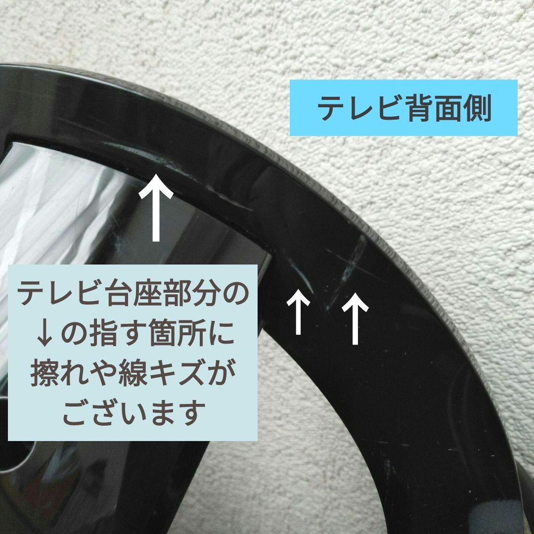 [動作快調!]　シャープ19型液晶テレビ　カード リモコン付　しっかり梱包お届け