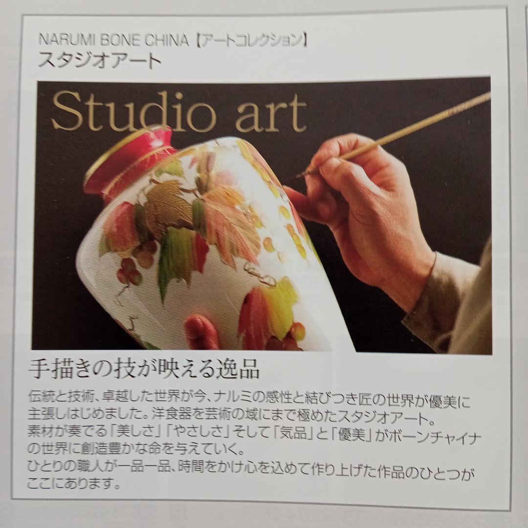 STUDIO ART手描きボーンチャイナ置物オシドリ