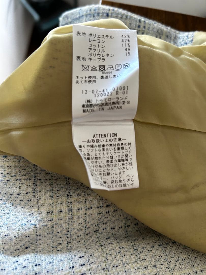 トゥモローランドTOMORROWLANDファンシーテープダブルブレストジャケット