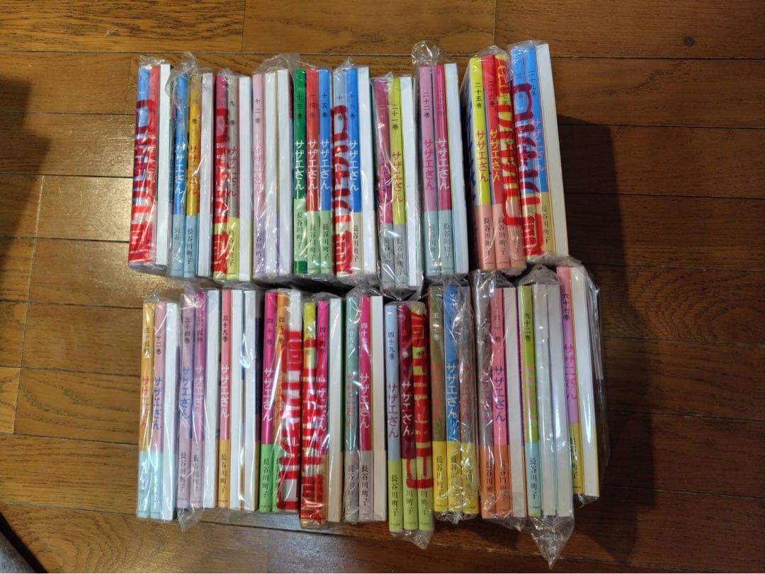 サザエさん　全巻未開封漫画セット
