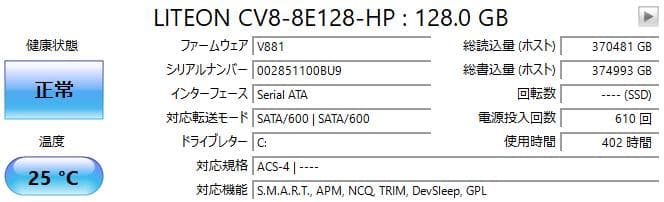 HP☆Probook✨SSD128GB&HDD500GB☆Core i5☆8GB