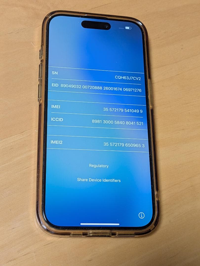 iPhone 15 Pro ☆128GB☆ナチュラルチタニウム☆