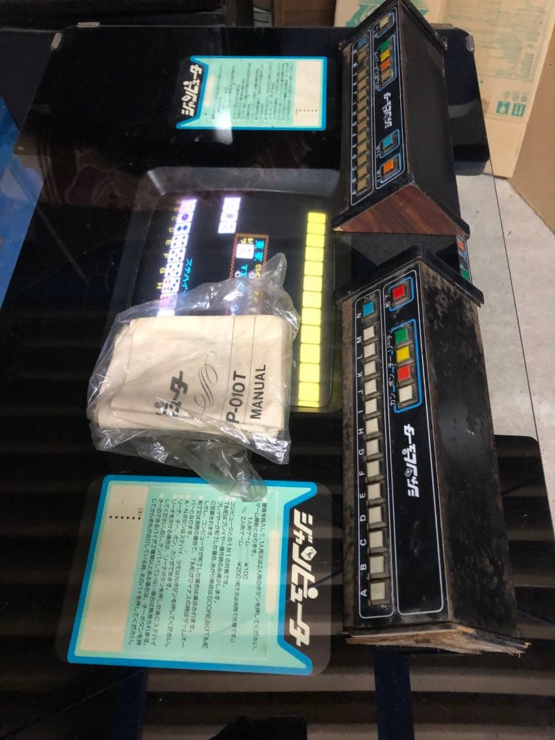 【引取り限定】ジャンピューター 八千代電器産業 アーケードゲーム 動作品
