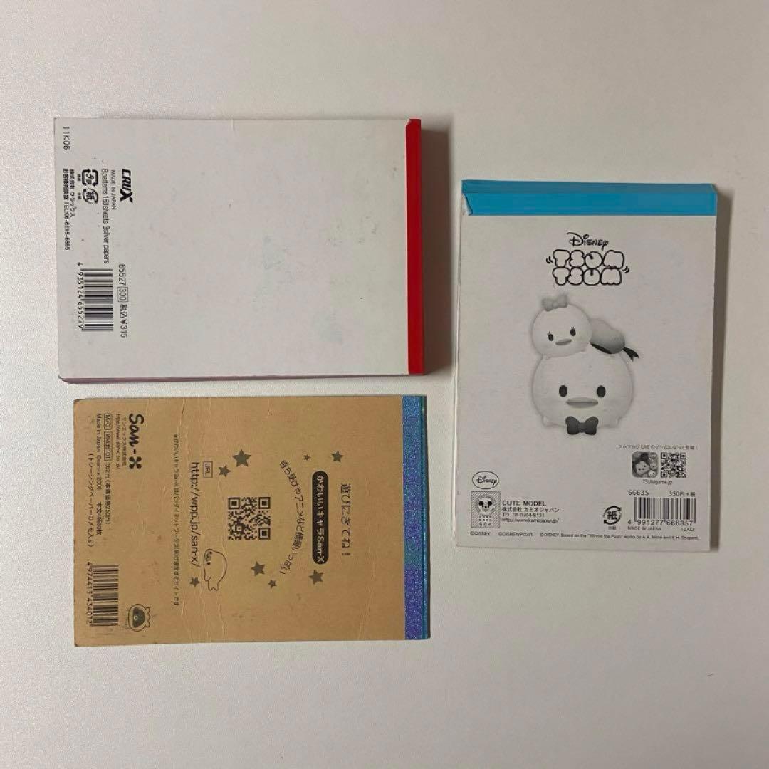 メモ帳 まとめ売り