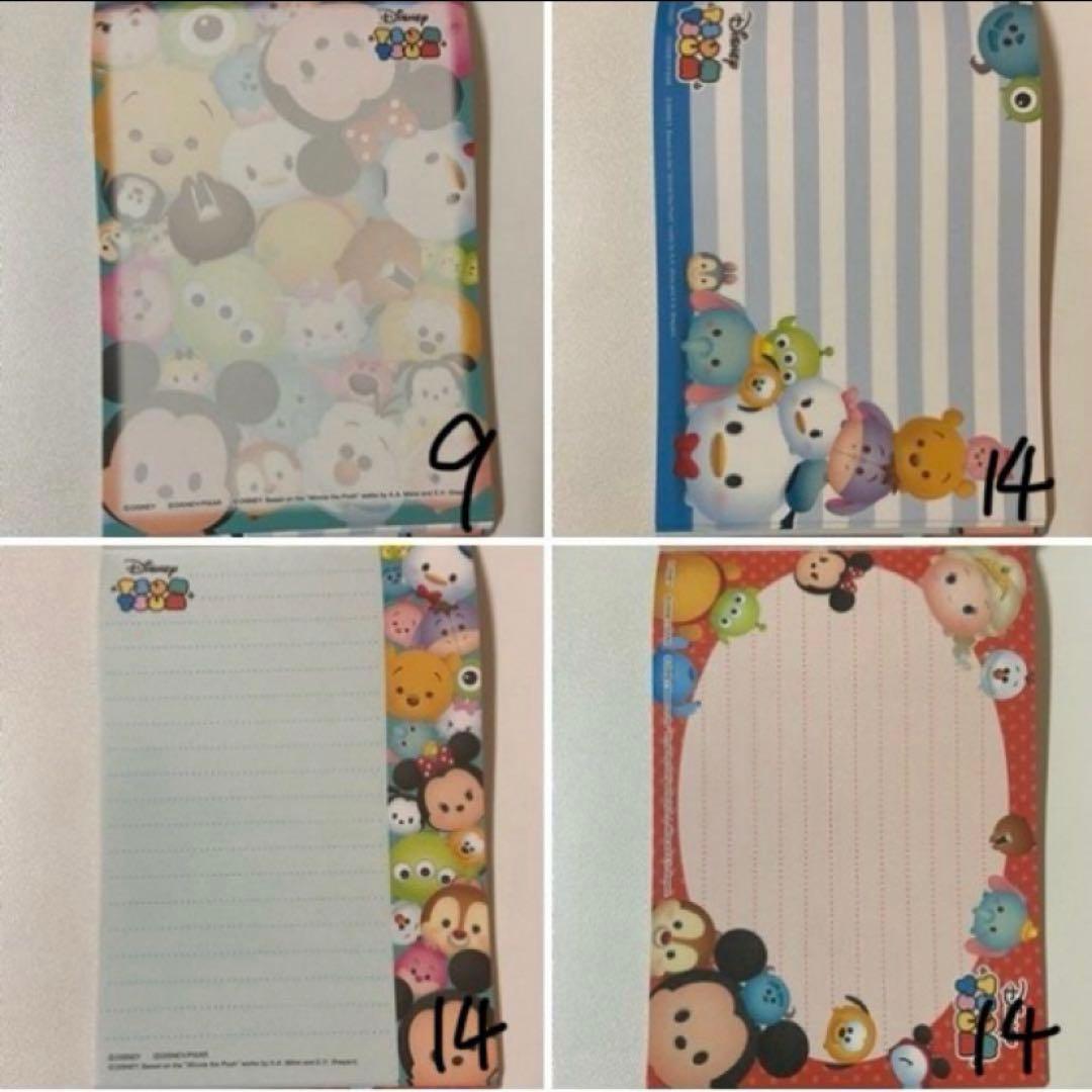 メモ帳 まとめ売り