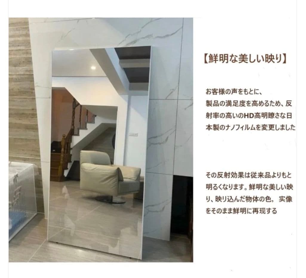 【新品】割れない全身ミラー 80×160cm ゴールド 壁掛け＆立て掛け対応