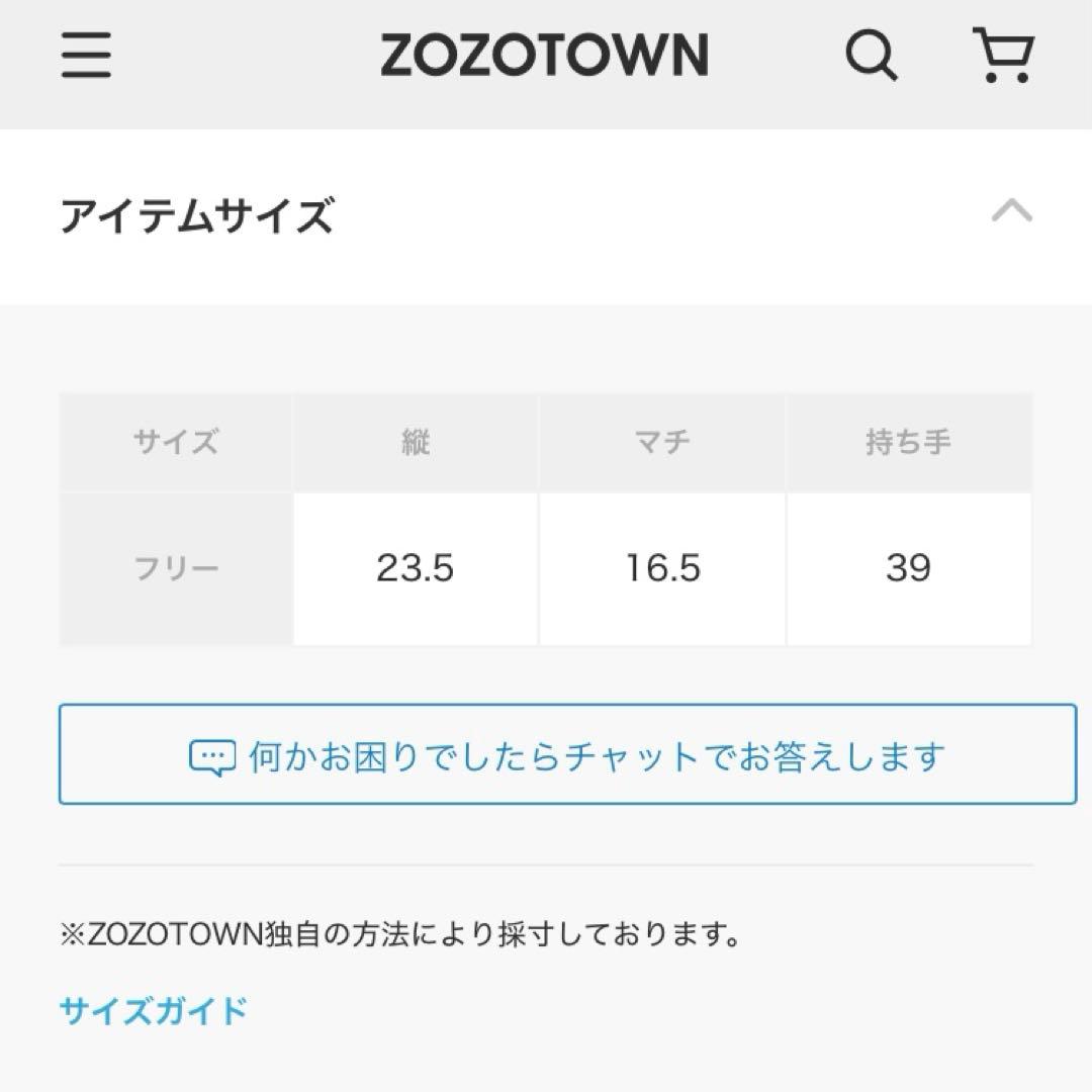 メイドインダマかごバッグ
