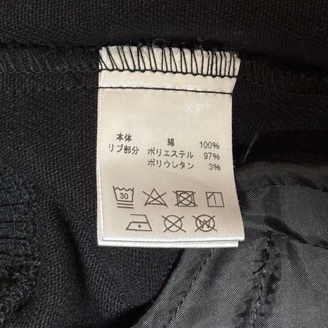 限定品Interbreed× PUBLIC ENEMY★スタジャン XXL 美品