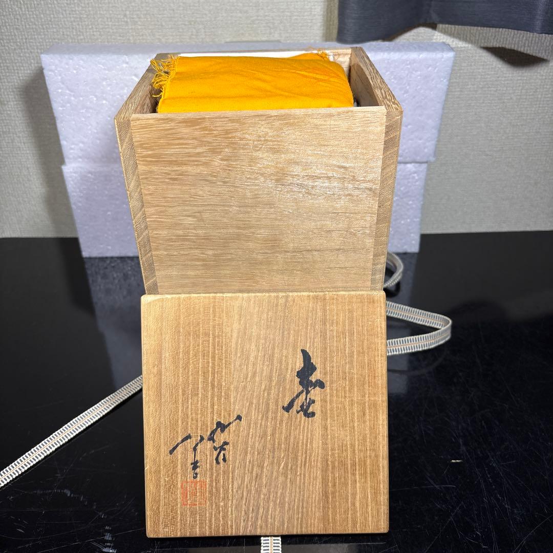 真作　人間国宝　3代徳田八十吉　壷　高さ約21センチ