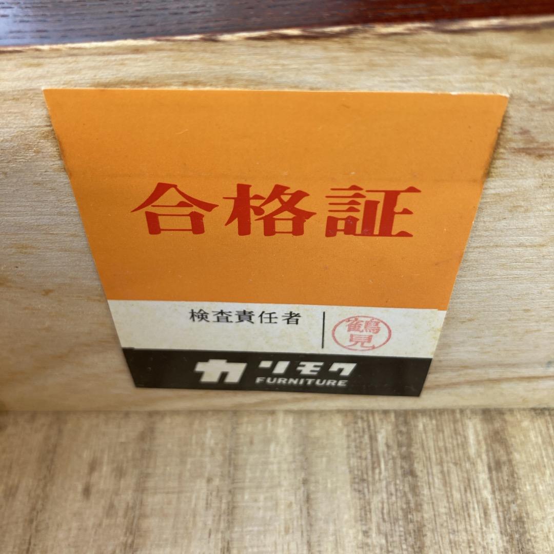 ゆず様 オールドカリモク KARIMOKU 昭和家具 キャビネット