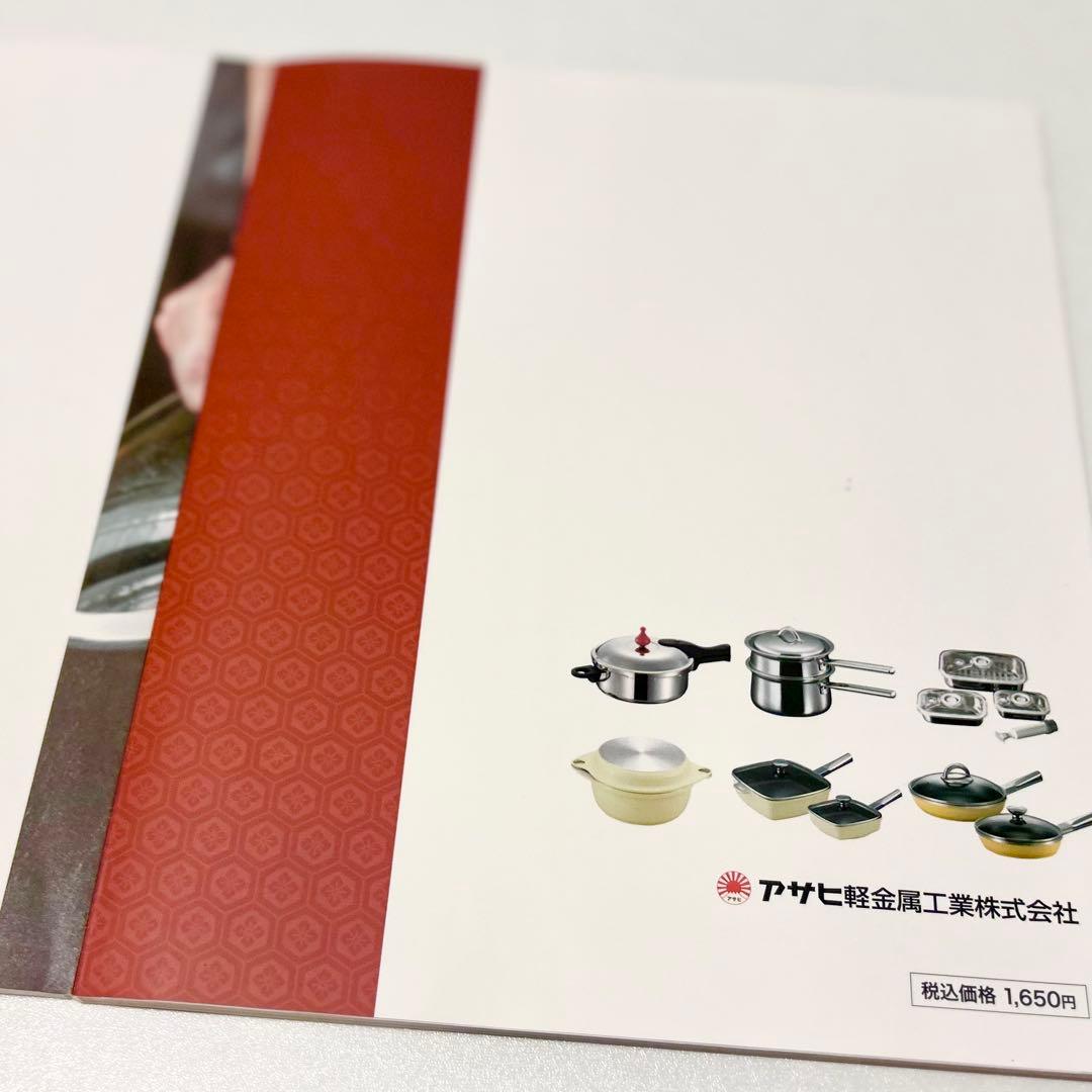 コ*ン様 天使のオールパン　ソテーパン　ソースパン　アサヒ軽金属　フライパン　鍋