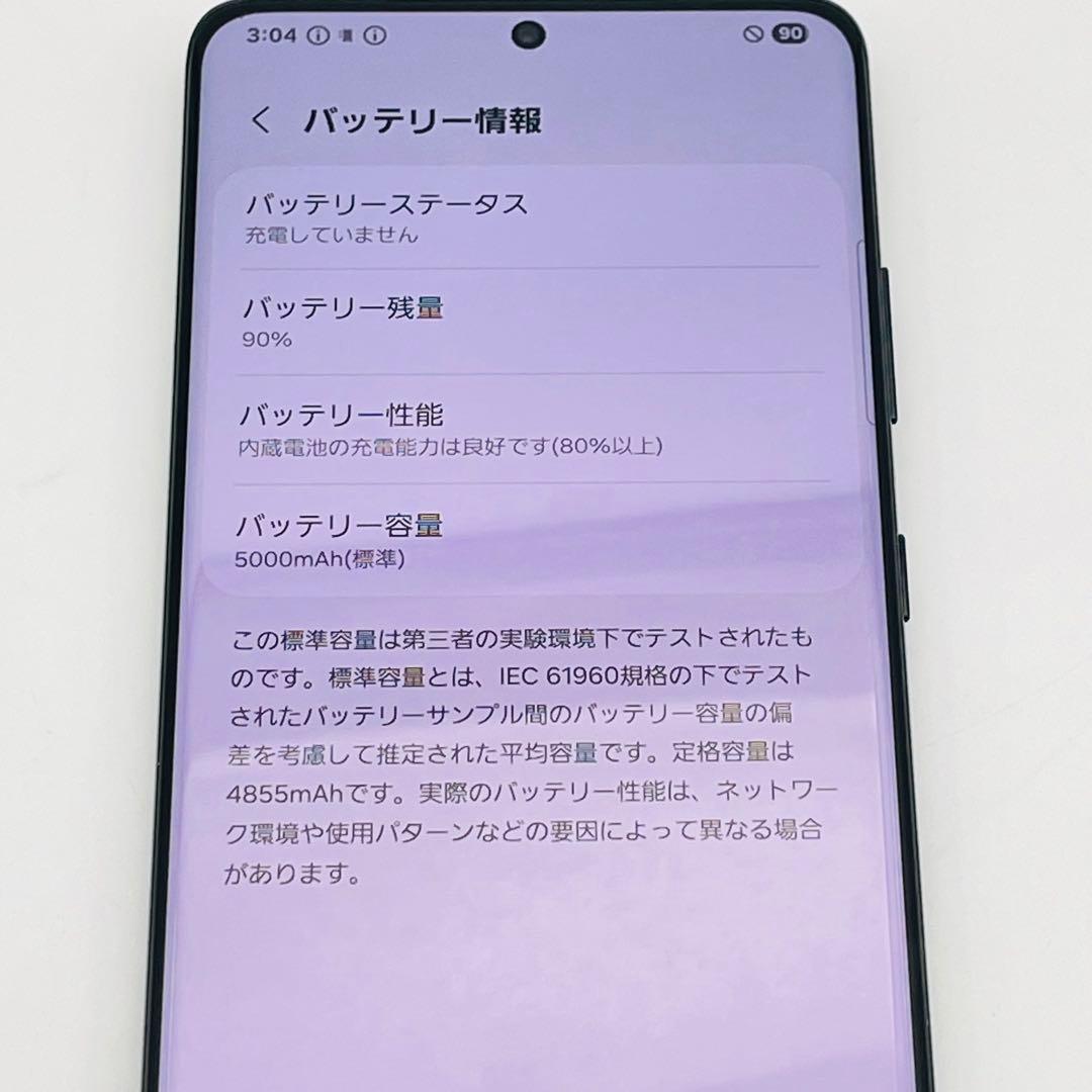 【美品】Samsung Galaxy S21 Ultra 5G