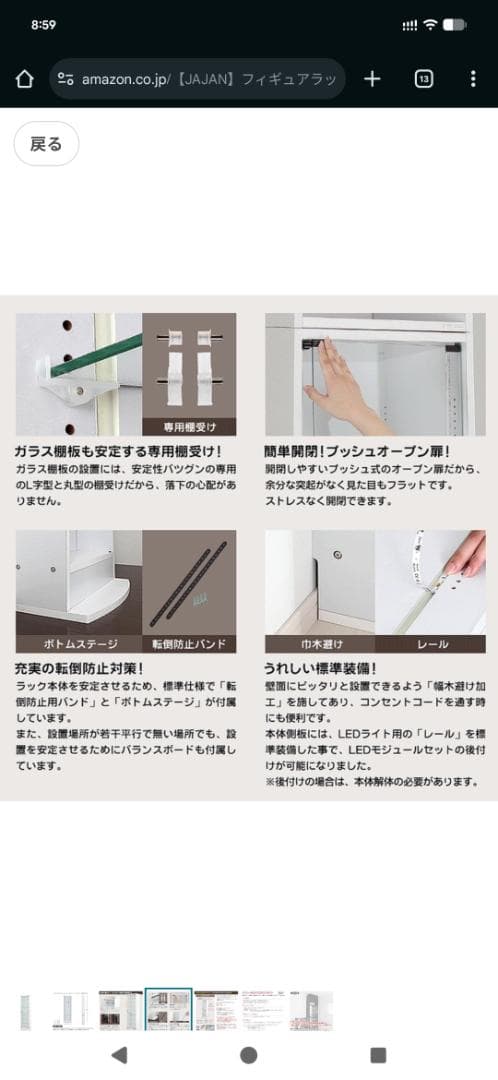 【値下げ】ショーケス