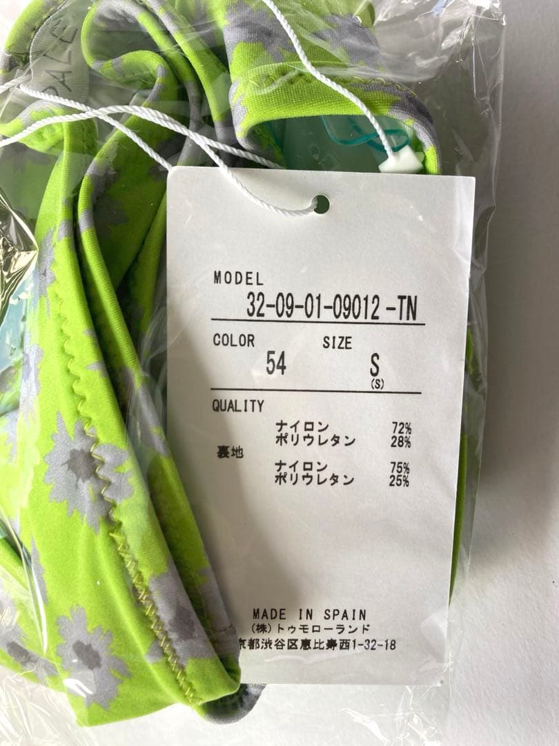 タグ付き未使用☆Pale swimwear ビキニ 小花柄 グリーン 黄緑