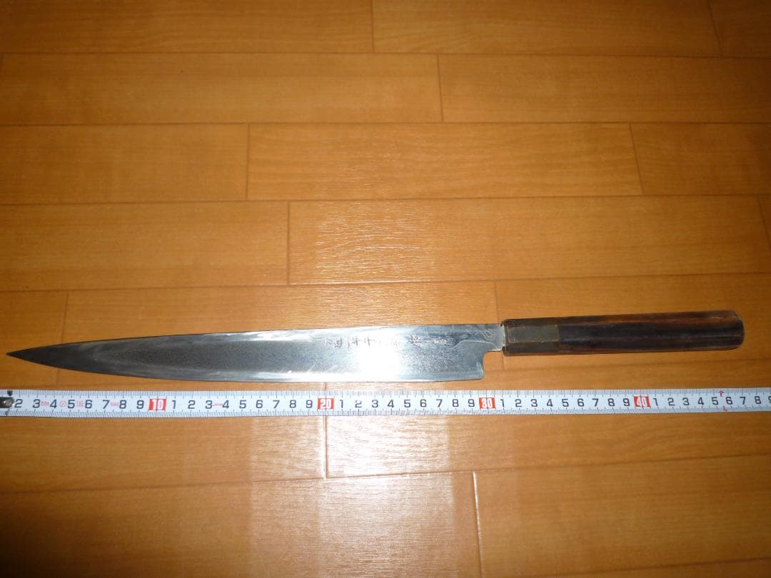 刀匠　一竿子忠鋼　柳包丁 (ダマスカス模様)(波紋)