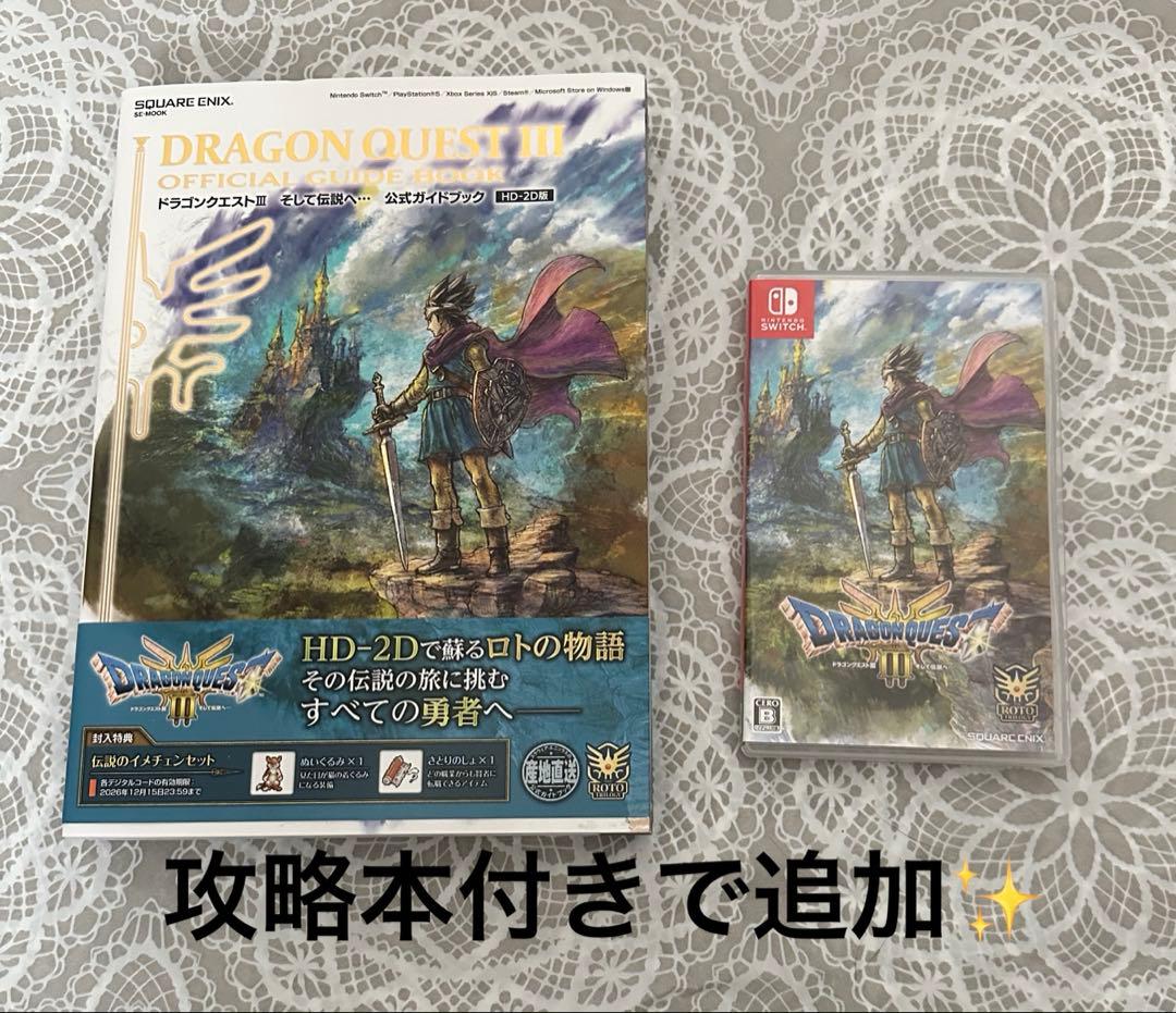 25本セット　ドラクエ　ガンダム　あつもり　アトリエ　アイドル　ドラゴンボール等