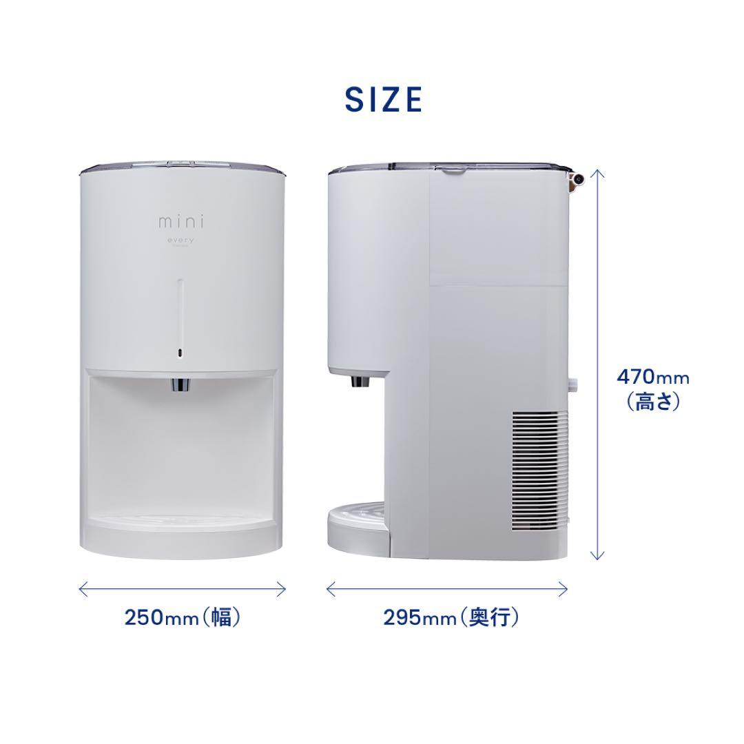 mini every 浄化型 ウォーターサーバー