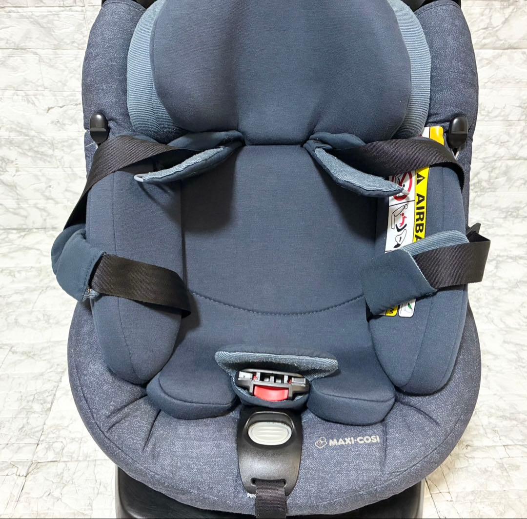 【送料込み】MAXI-COSI AxissFix Plus ISOFIX