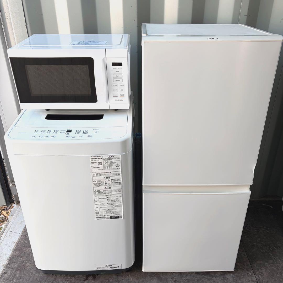97運搬取付無料！純正メーカー生活家電ホワイト3点セット完動品超美品！新生活に！