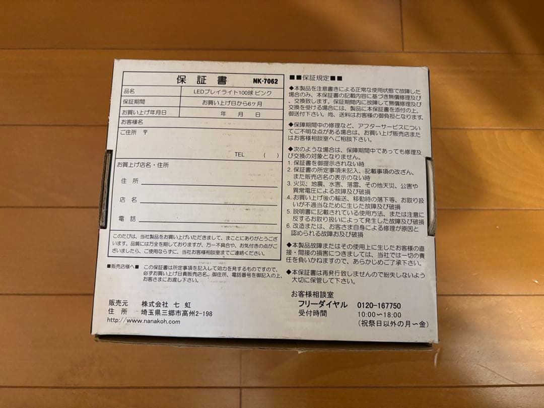 え*ん様 クリスマス　LEDイルミネーション　屋外／屋内　大量セット（ライト×5