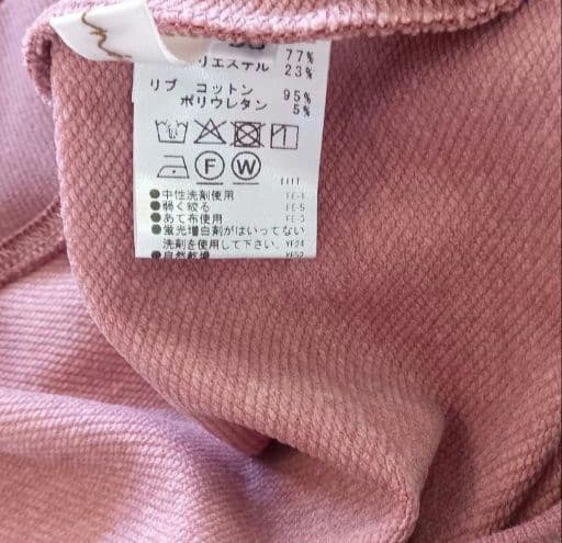 新品タグ付 カフネ パシオーネ トレーナー スウェット ピンク フリーサイズ