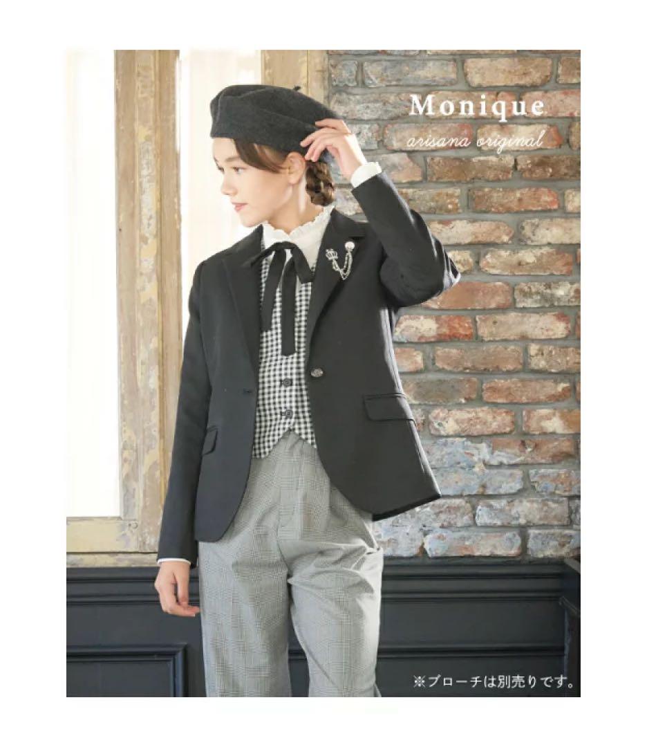 極美品✨アリサナ セットアップ パンツスーツ チェック 卒服 女の子 150