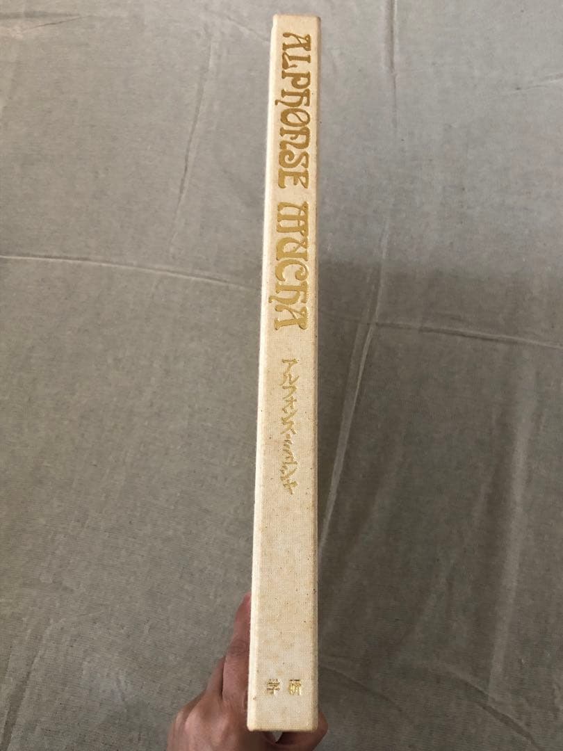 アルフォンス・ミュシャ 画集　額装版３案付 豪華大型　外装カバー付　希少本