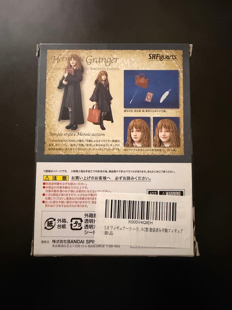 S.H.Figuarts ハリー・ポッター シリーズ 4点セット フィギュアーツ