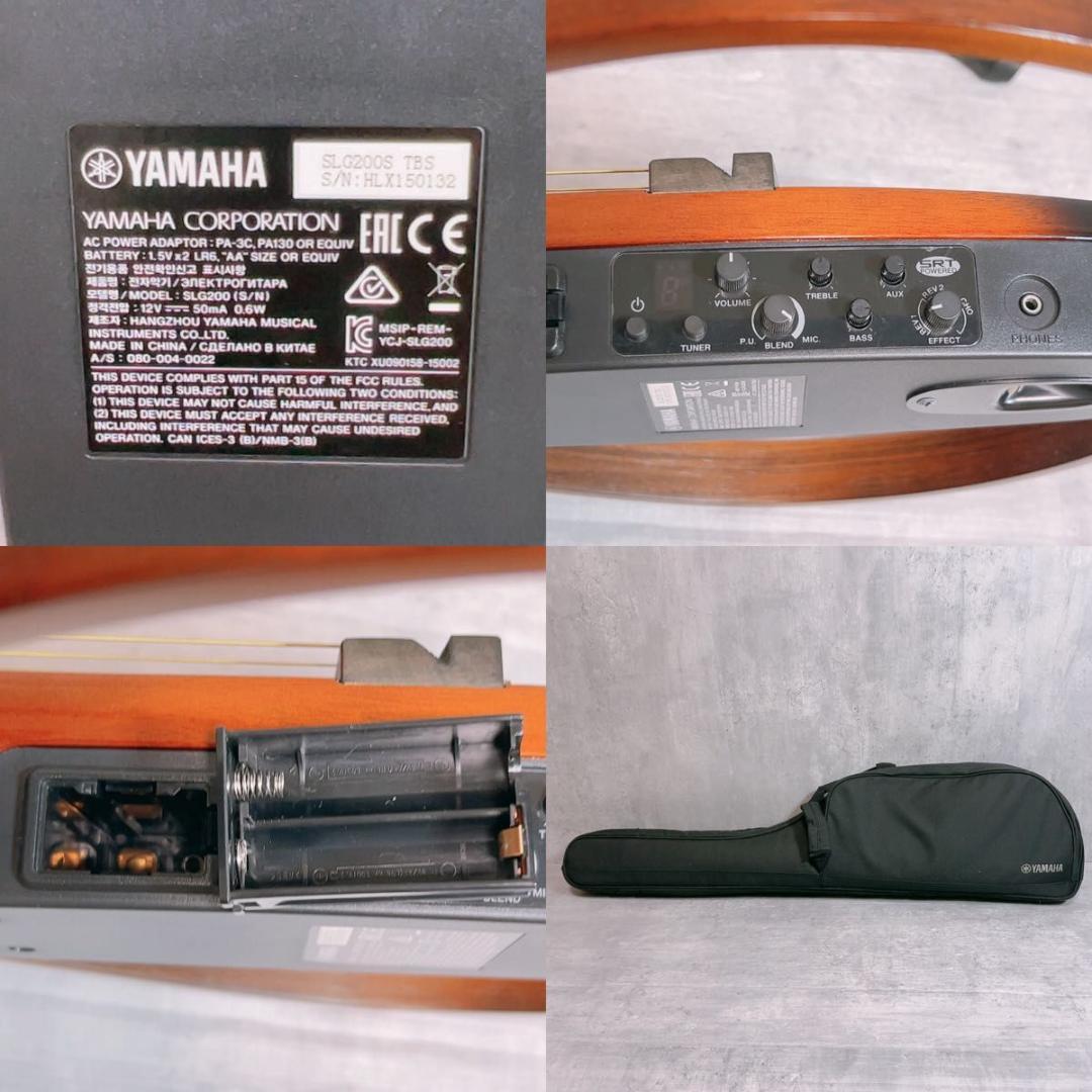 【美品】YAMAHA ヤマハ　SLG200S TBS サイレントギター