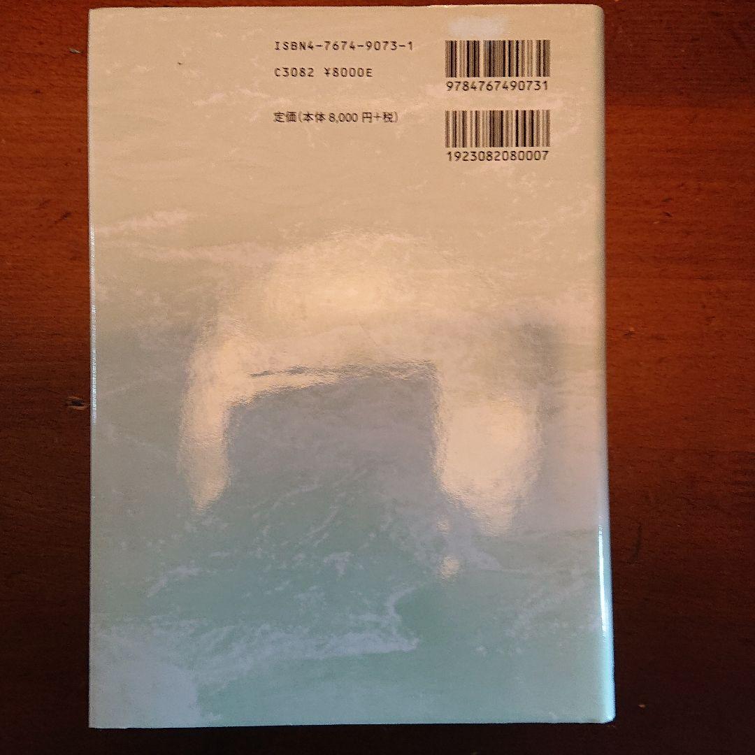 英語辞書の変遷 英・米・日本を併せ見て