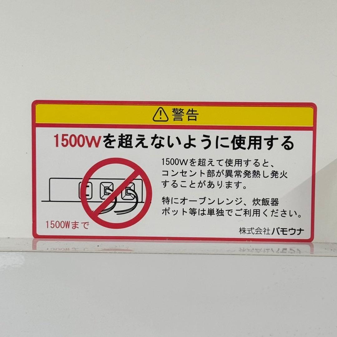 パモウナ 120cm幅キッチンボード 食器棚 収納家具 艶あり木目調