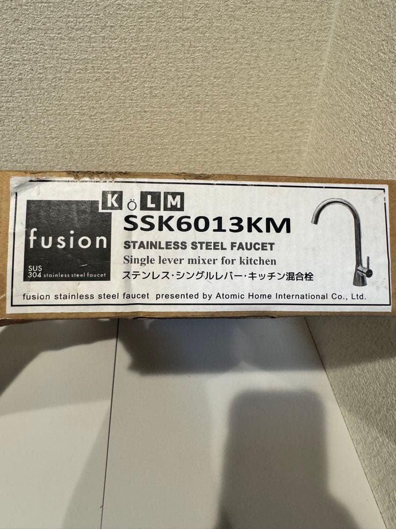 SSK6013KM ステンレス・KOLMシングルレバーキッチン混合栓