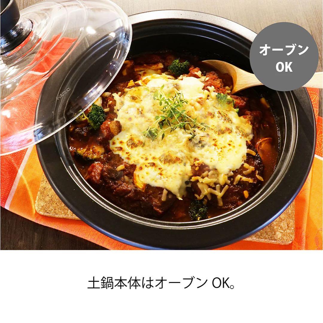 【新品未開封】HARIO フタがガラスの土鍋9号 ハリオ 日本製 ホワイト