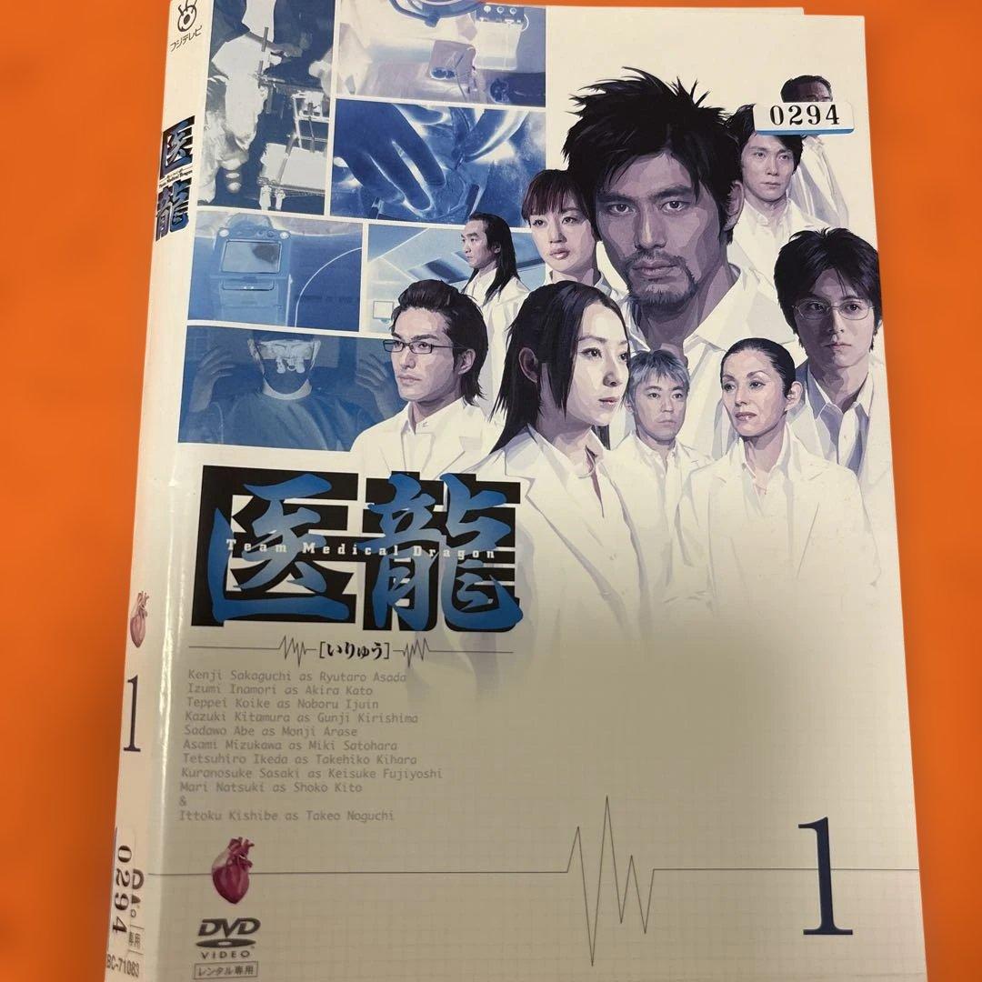 医龍 DVD 全巻セット　坂口憲二　シーズン1234