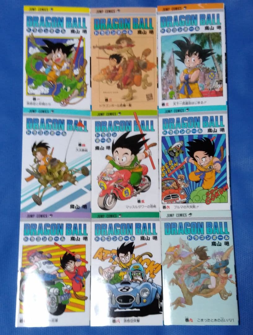 ドラゴンボール DRAGON BALL 旧装版 旧装カバー 絶版 全巻セット