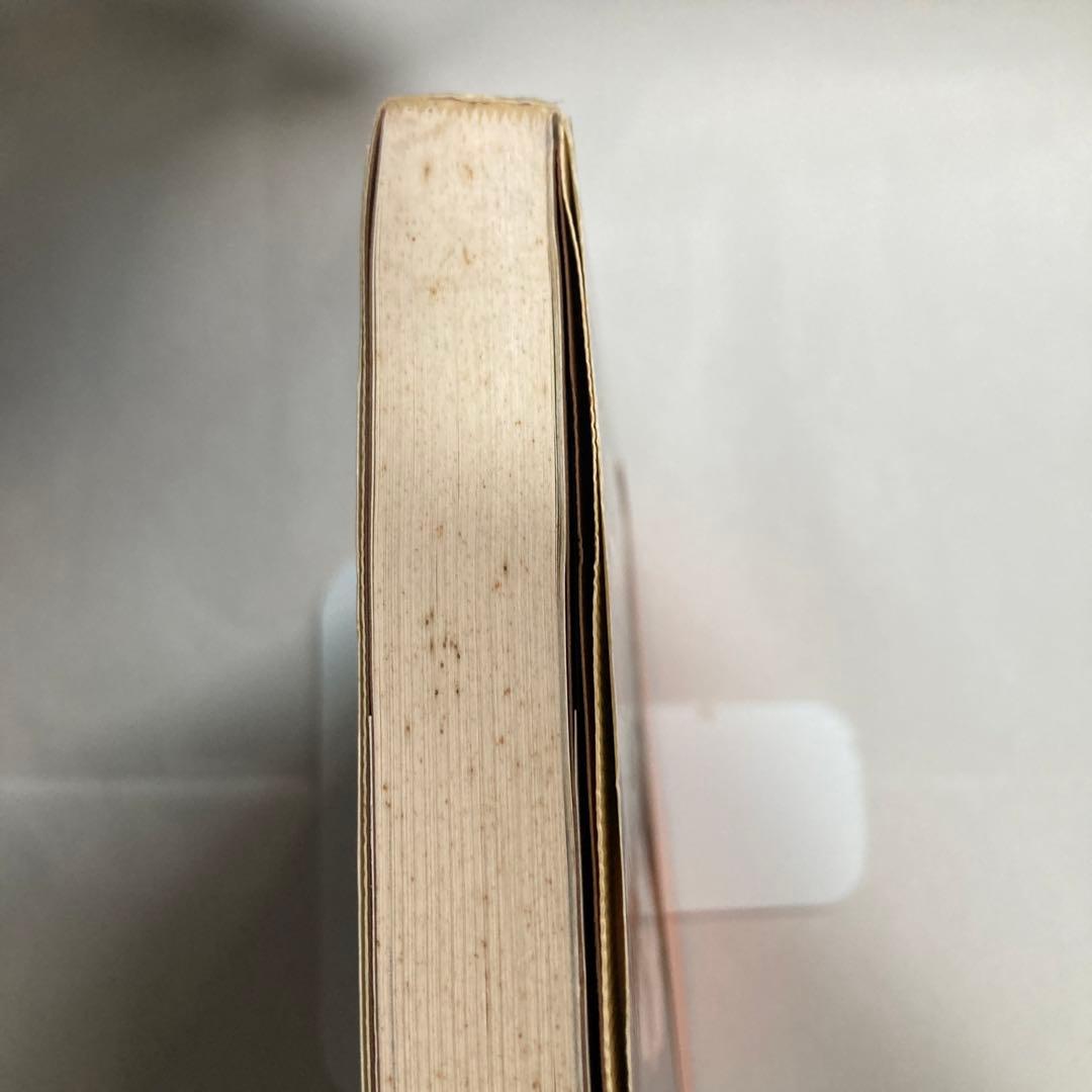 サイン本　木村政彦　わが柔道　1985年　匿名配送