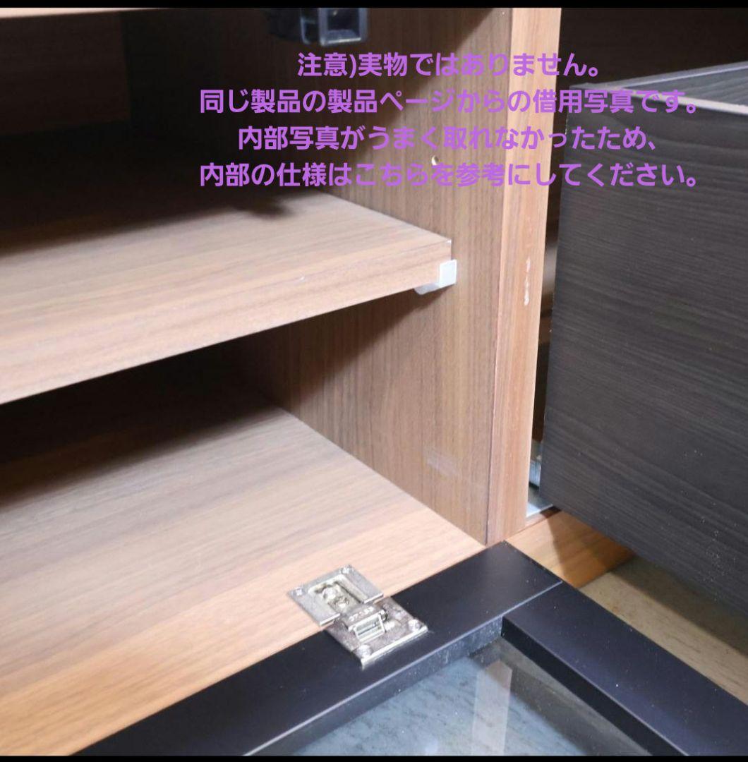 大幅値下☆テレビ台　ACTUS アクタス SHINE テレビボード