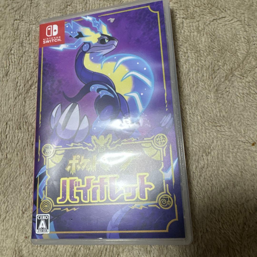 ポケットモンスター バイオレット