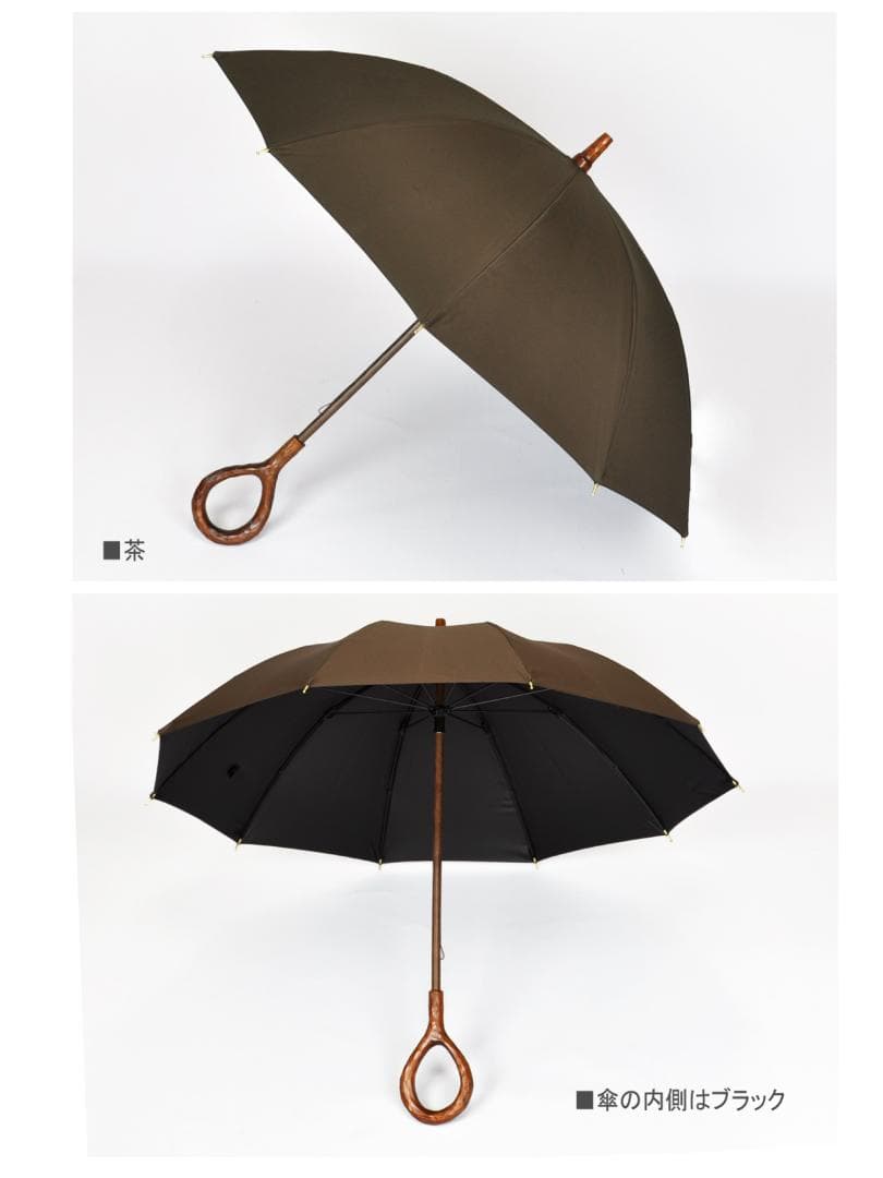 日本製・廃盤品【サンバリア100】ショート楓(KAEDE)