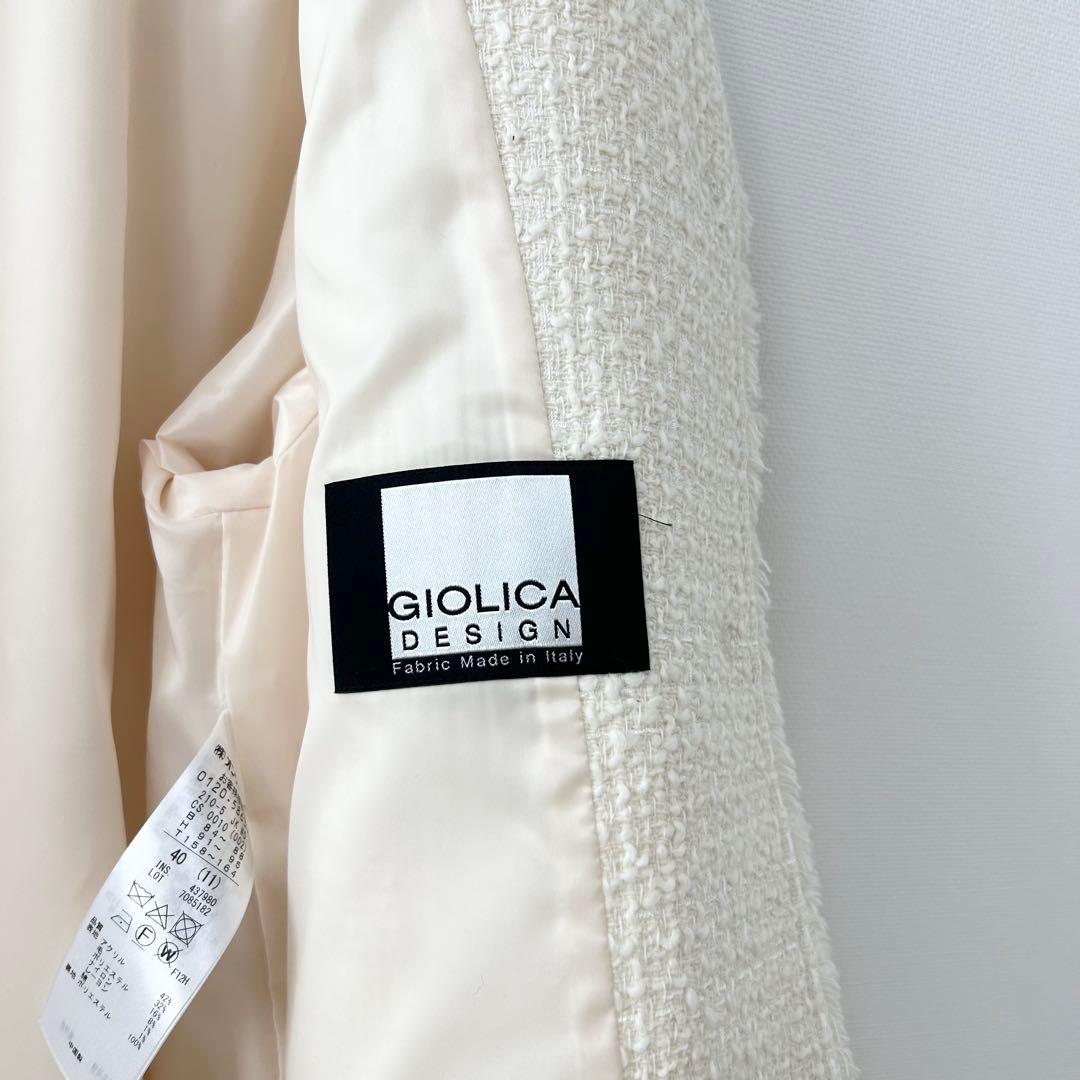 2024✨23区 GIOLICA カラーミックスツイード ジャケット　ホワイト
