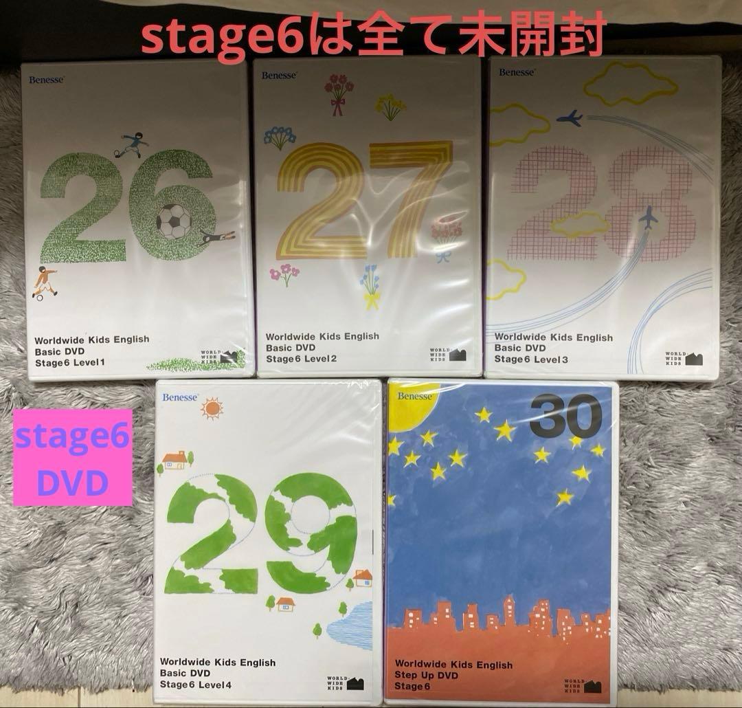 【未開封多】Worldwide Kids English ワールドワイドキッズ