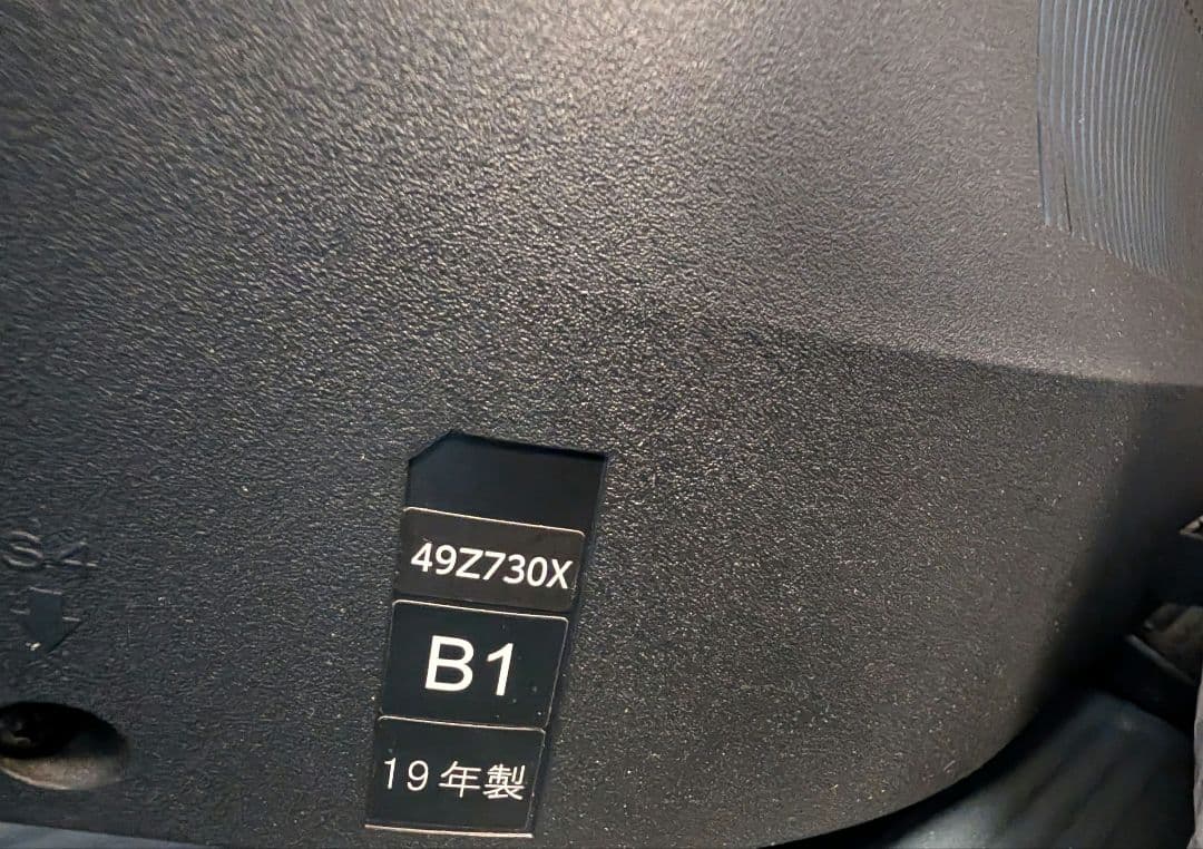 注意あり REGZA 49Z730X 49インチ テレビ 東芝 レグザ