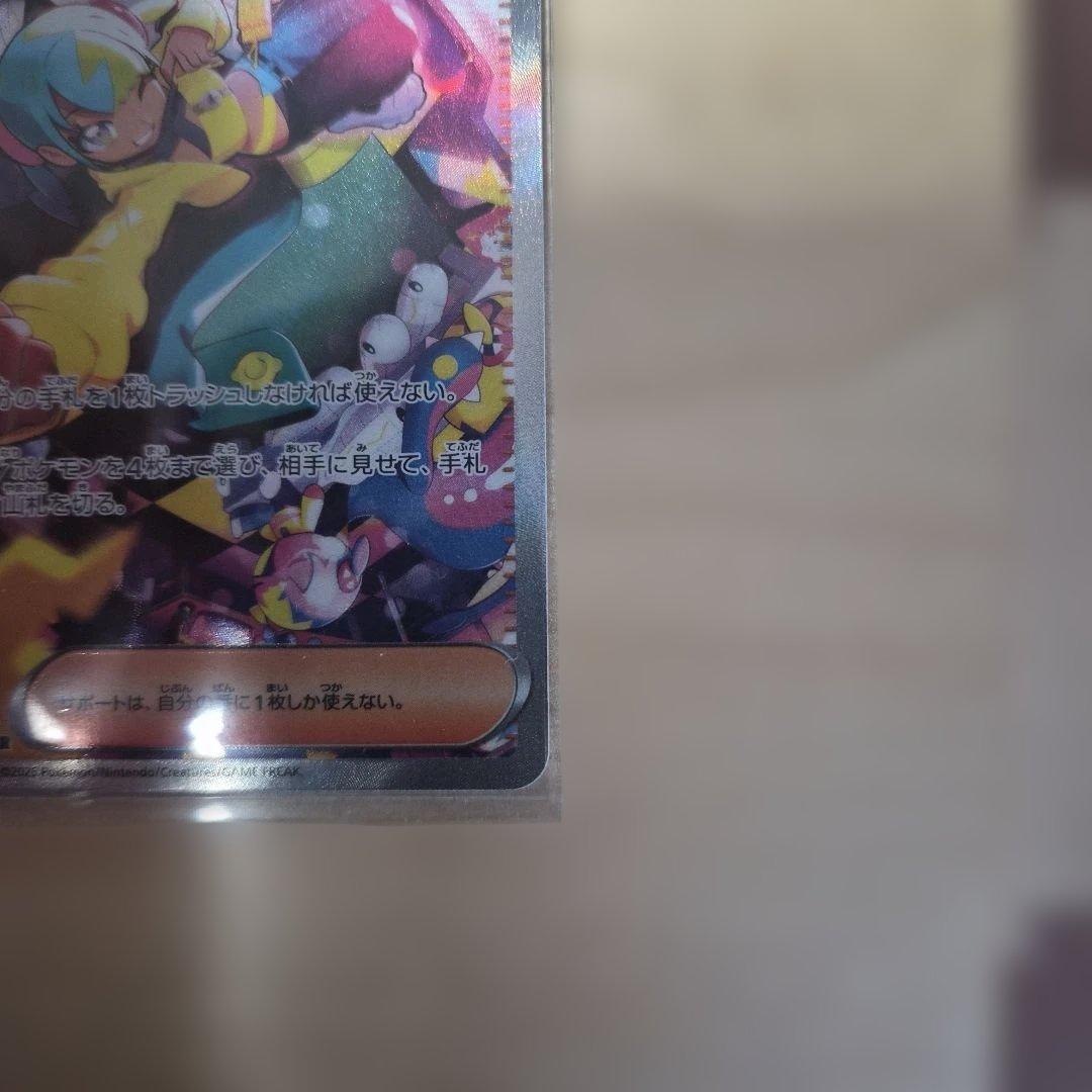 【美品、センタリング◎】カナリィsar、sr 2枚セット　ポケモンカード