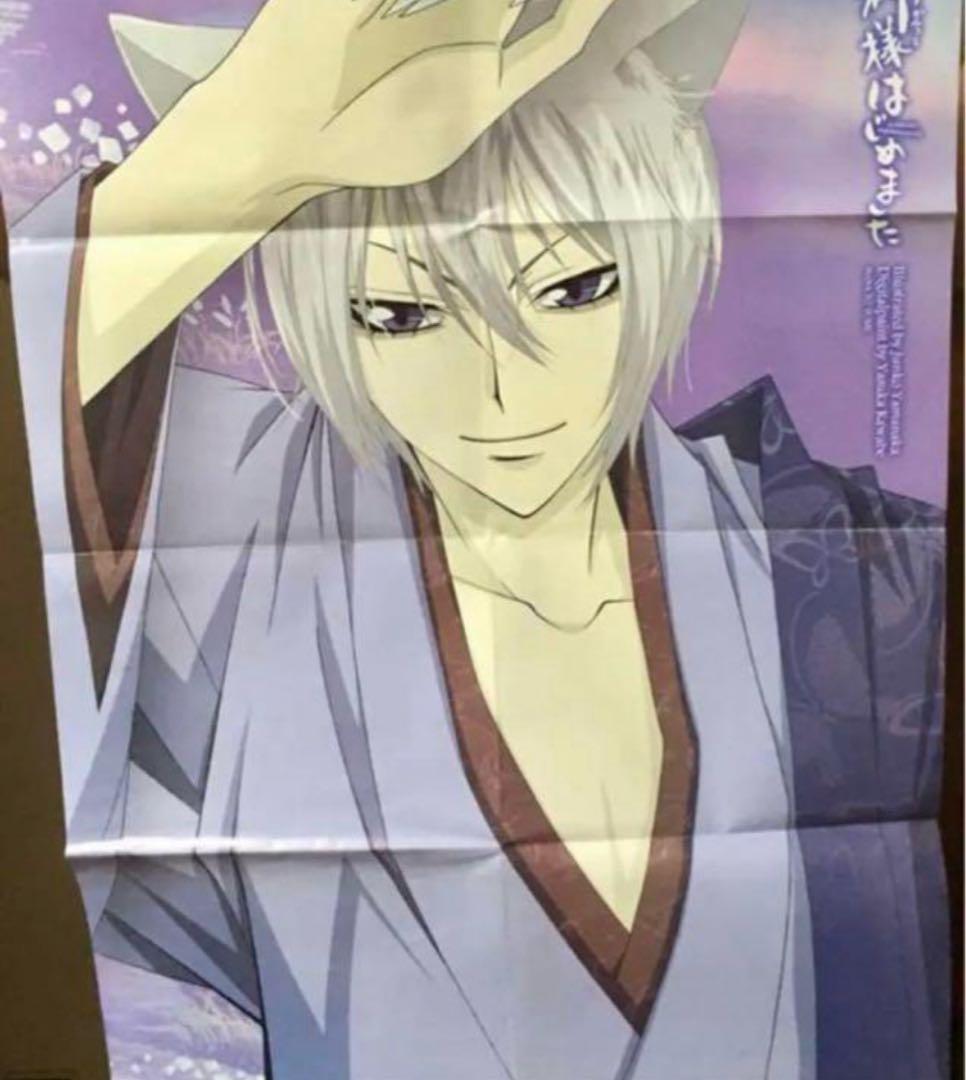 即発送可能！神様はじめました オリジナルアニメDVD付限定版＋グッズセット